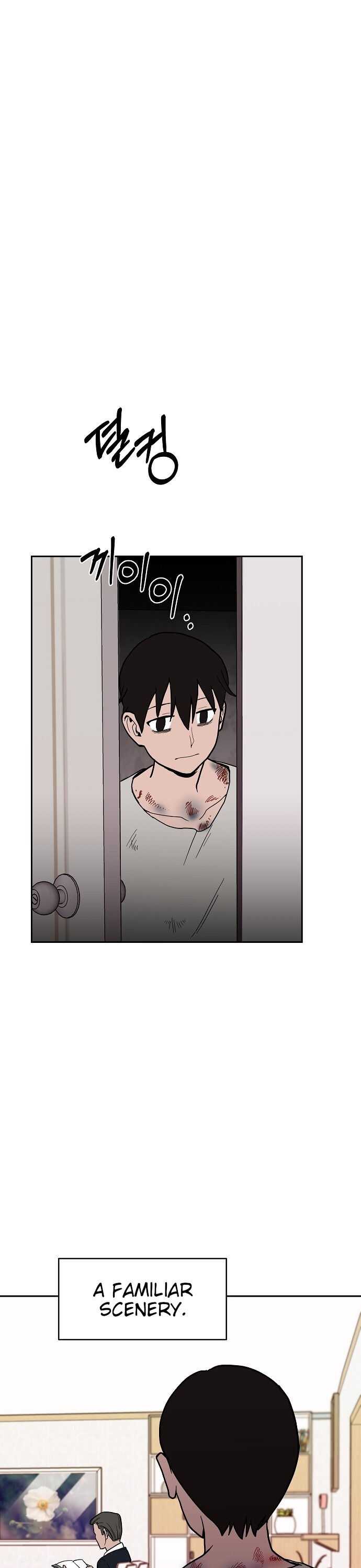Blue Flame Chapter 5 27